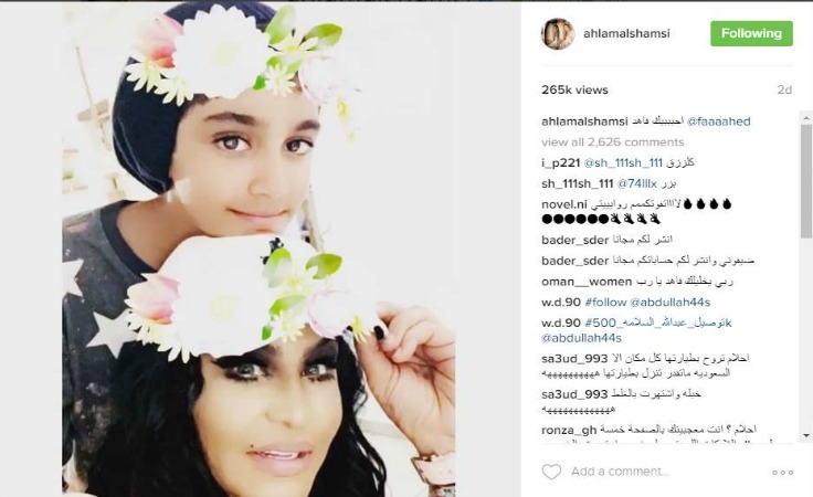 أحلام تنشر صورة تجمعها مع ابنها فاهد.. لا يشبه أمه!!